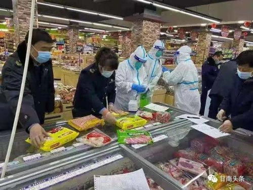 甘南州以冷鏈?zhǔn)称繁O(jiān)管與酒店管理筑牢疫情防控防線